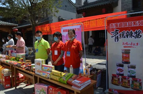 沂水旅游商品云營(yíng)銷(xiāo)擂臺(tái)賽在沂蒙彩虹小鎮(zhèn)火熱舉行