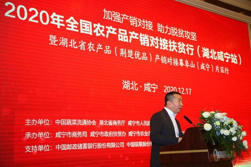 媒體大v走進原產(chǎn)地 全國農(nóng)產(chǎn)品產(chǎn)銷對接扶貧行 咸寧站