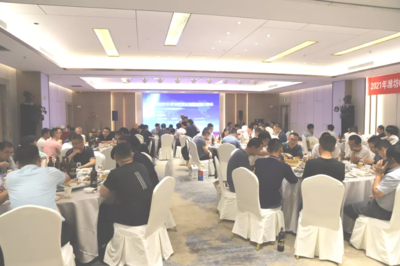 受邀出席濰坊CIO企業數字化轉型分享會，引領客戶服務數字新紀元——高效會議服務助力企業轉型創新