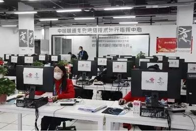 數字賦能，智啟冰雪 北京冬奧會開創歷史的23項信息數字技術