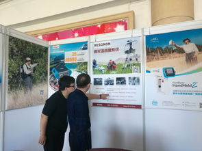 北京理加聯(lián)合精彩亮相第四屆全國成像光譜技術與應用研討會，技術服務助力遙感創(chuàng)新