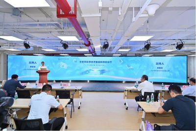 北京市科學技術協(xié)會科創(chuàng)會客廳首場活動圓滿落幕，北京技術服務開啟新篇章