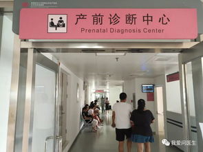 科技賦能，服務升級 北京婦產醫院為優生優育保駕護航