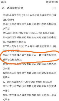 合銳賽爾入選北京市新技術新產品名單，技術創新驅動智慧能源未來